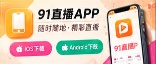 移动端浏览主题