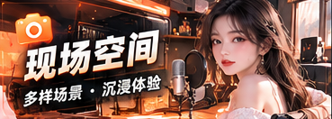镜头与场景