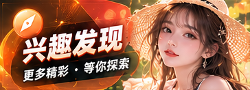 灵感雷达