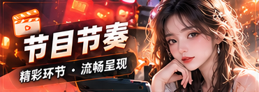节奏工作坊