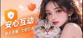 创作权益